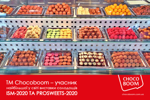 Chocoboom is a participant of ISM-2020 and ProSweets-2020