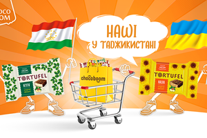 The new market is Tajikistan