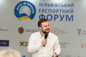 Chocoboom на IV Львівському експортному форумі.