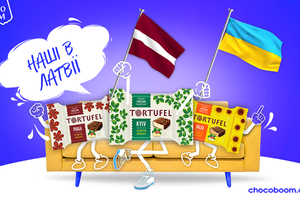 Цукерки Chocoboom вже в Латвії