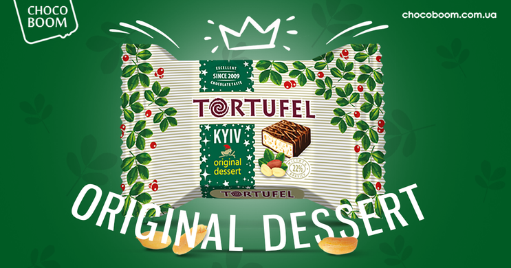 TORTUFEL Kyiv | 1,3 кг