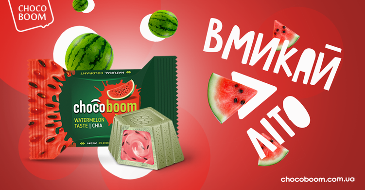Chocoboom Watermelon + Chia | 1,0 kg